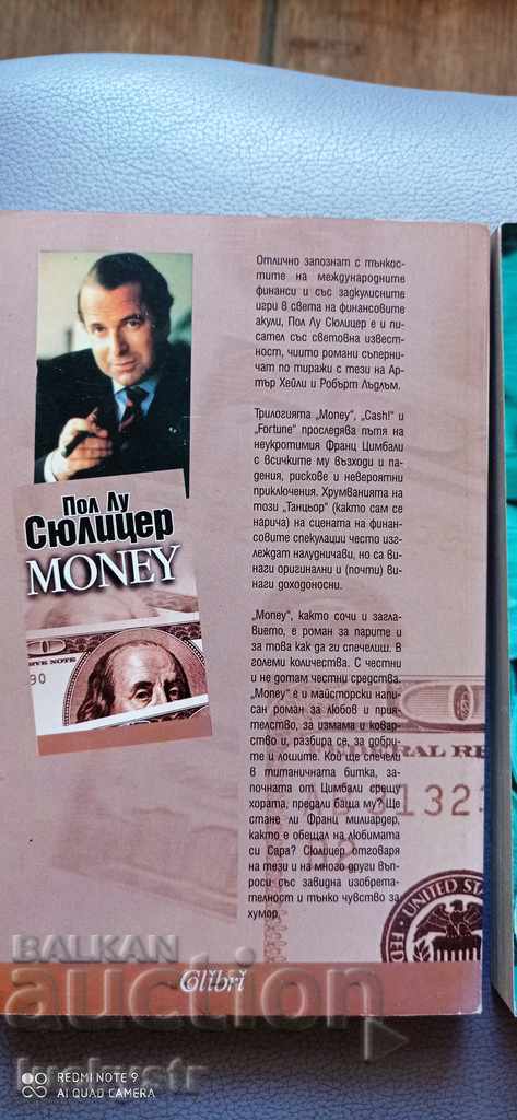 Money / Cash! / Fortune - Paul-Lou Sulitzer - 5 Money / Cash! / Fortune - Paul-Lou Sulitzer - 5