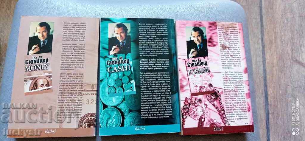 Money / Cash! / Fortune - Paul-Lou Sulitzer - 6 Money / Cash! / Fortune - Paul-Lou Sulitzer - 6