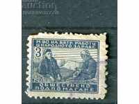 ΤΑΜΕΙΟ ΔΗΜΟΣΙΑΣ ΣΤΗΡΙΞΗΣ ΒΟΥΛΓΑΡΙΑΣ BGN 3 Υπουργείο Εσωτερικών και Υγείας 1