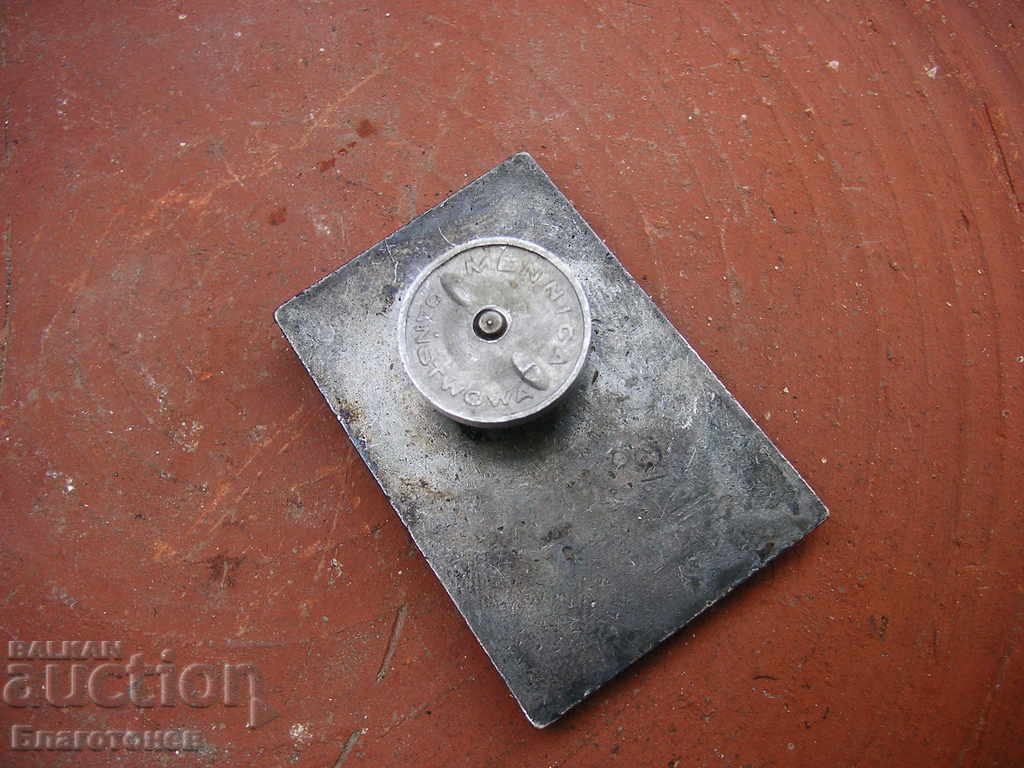 Embroidery sign with price 10.00 BGN | € 5.11 Embroidery sign with price 10.00 BGN | € 5.11