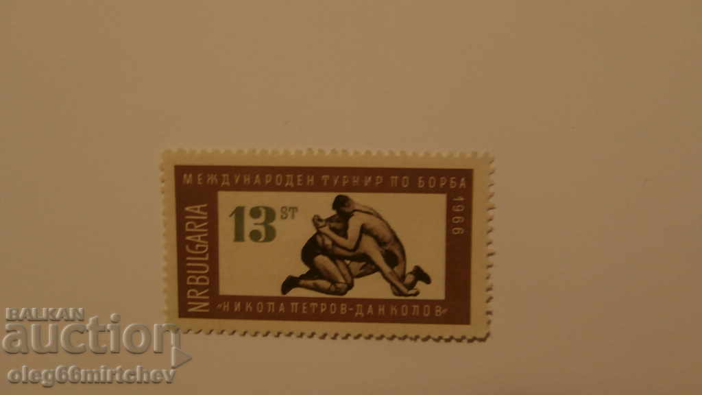 1966. Bulgaria, SPORT BORBA BK№1700 clean