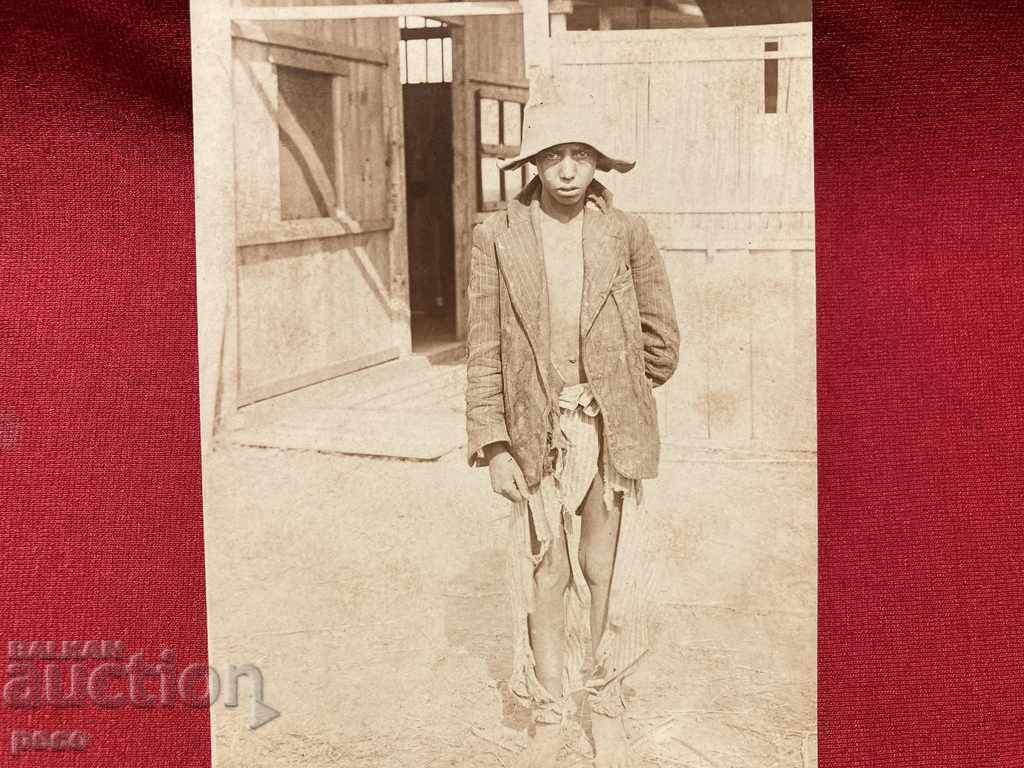 Auction Romanian-consequence of the war World War I. Auction Romanian-consequence of the war World War I.