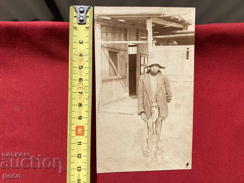 Romanian-consequence of the war World War I. - 5 Romanian-consequence of the war World War I. - 5