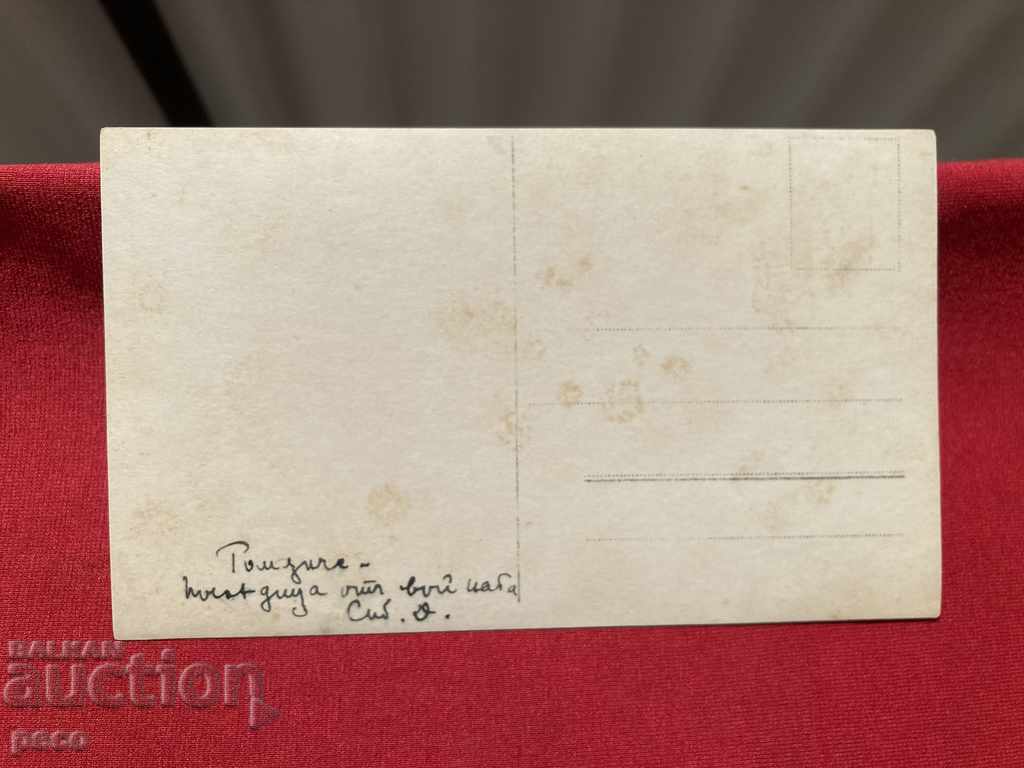 Romanian-consequence of the war World War I. - 6 Romanian-consequence of the war World War I. - 6