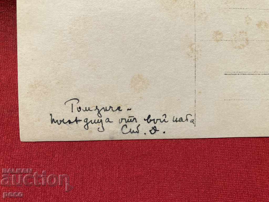 Romanian-consequence of the war World War I. - 7 Romanian-consequence of the war World War I. - 7
