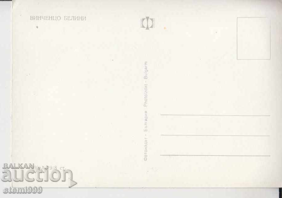 Postcard MUSIC Bellini with price 1.20 BGN | € 0.61