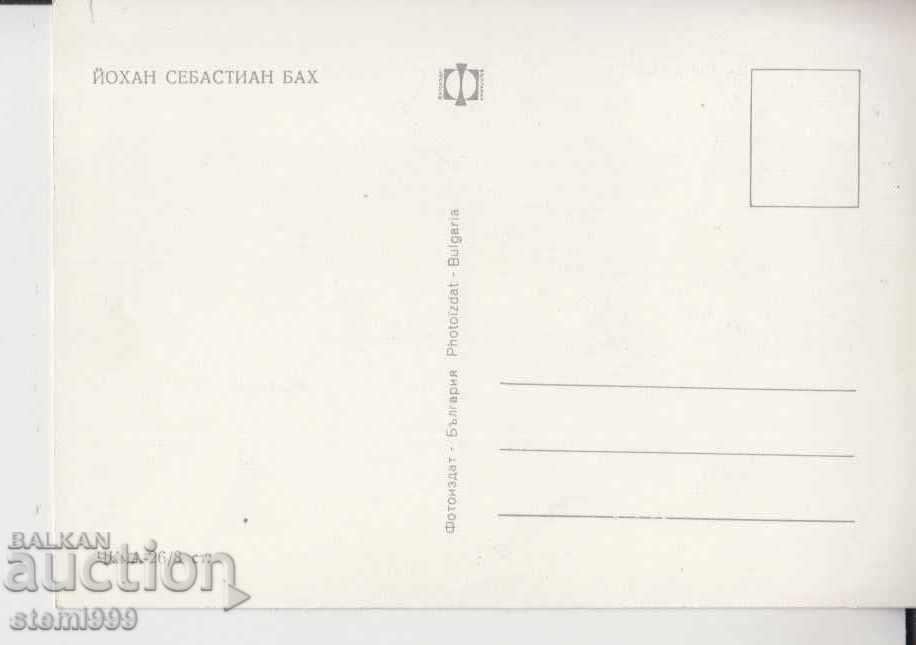 Postcard MUSIC Bach with price 1.20 BGN | € 0.61 Postcard MUSIC Bach with price 1.20 BGN | € 0.61