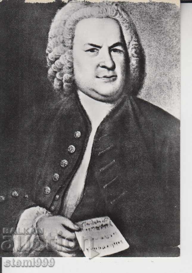 Carte poștală MUZICĂ Bach