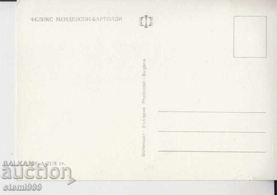 Postcard MUSIC Mendelssohn with price 1.20 BGN | € 0.61 Postcard MUSIC Mendelssohn with price 1.20 BGN | € 0.61