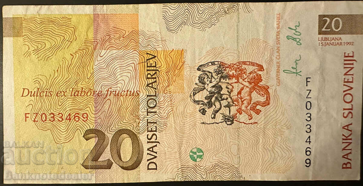 Slovenia 20 Tolarjev 1992 Pick 12 Ref 3469 with price 1.50 BGN | € 0.77 Slovenia 20 Tolarjev 1992 Pick 12 Ref 3469 with price 1.50 BGN | € 0.77