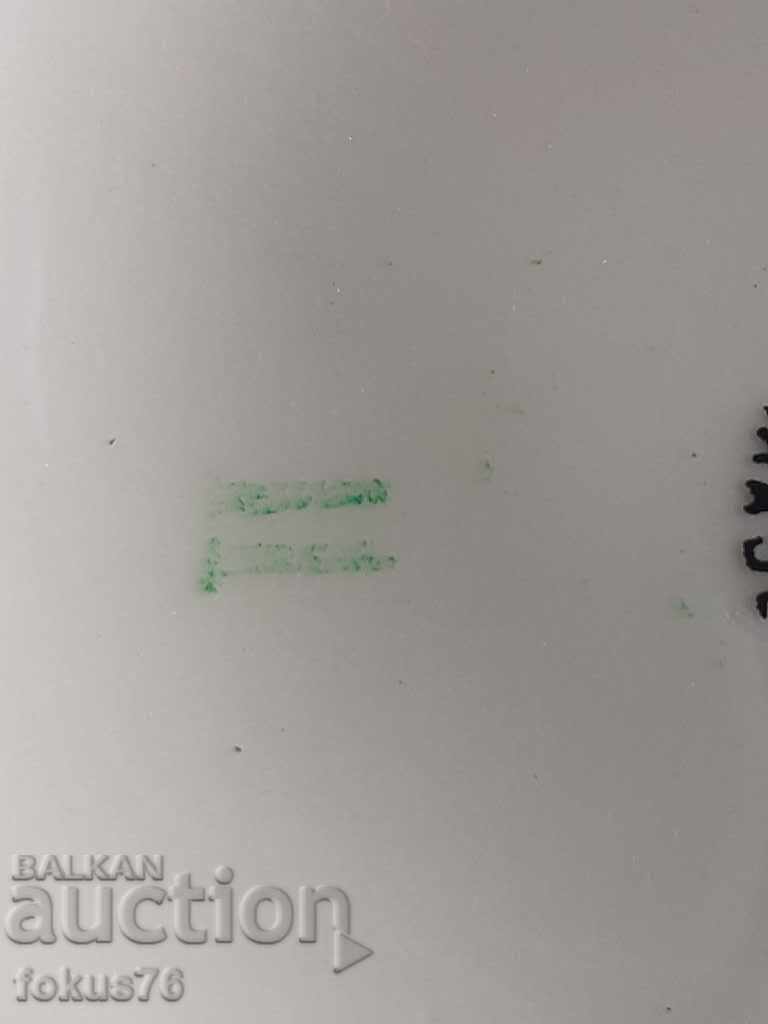 Excellent Bulgarian porcelain jug with stamps - 6 Excellent Bulgarian porcelain jug with stamps - 6