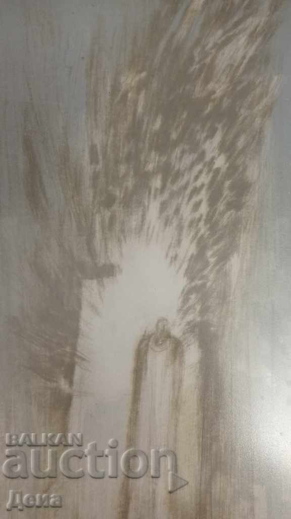 Yordanka Radeva GRAPHICS with price 60.00 BGN | € 30.68 Yordanka Radeva GRAPHICS with price 60.00 BGN | € 30.68