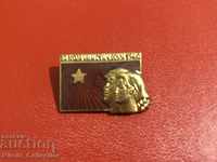 Soc. a badge for communist labor