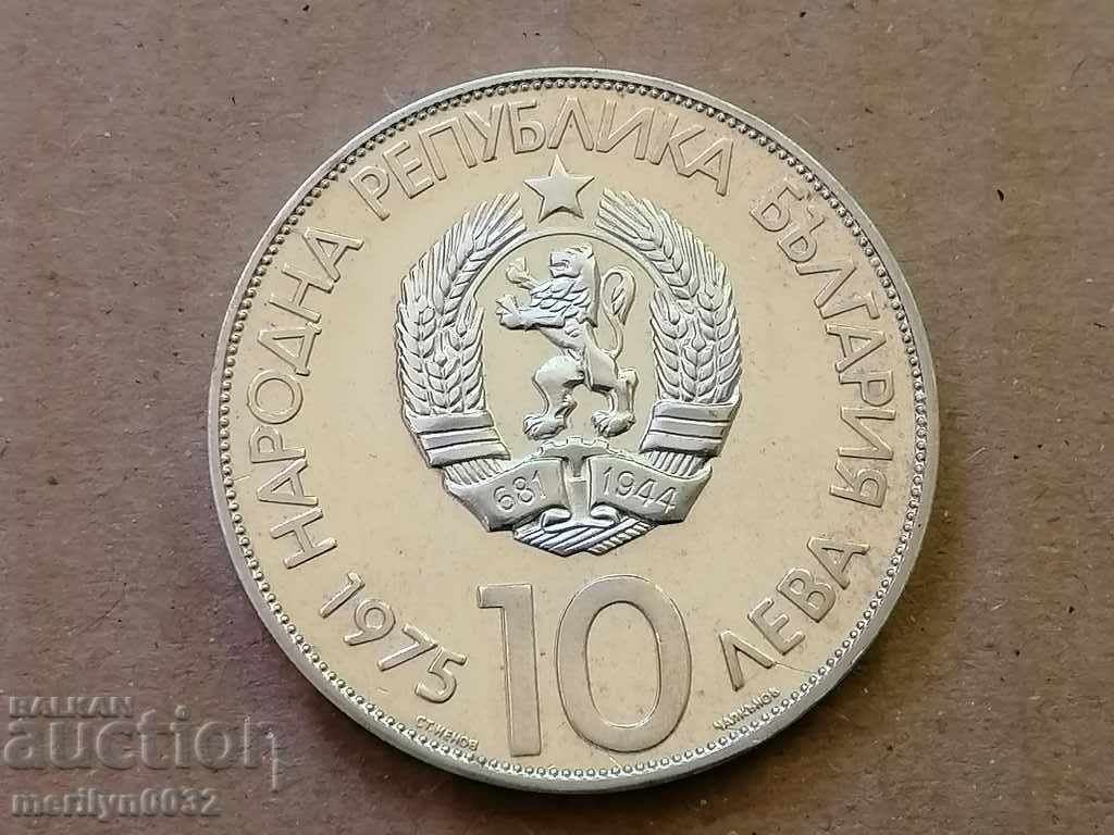 Delivery of Coin BGN 10 1975 900/1000 silver 40 mm 30 gr Delivery of Coin BGN 10 1975 900/1000 silver 40 mm 30 gr