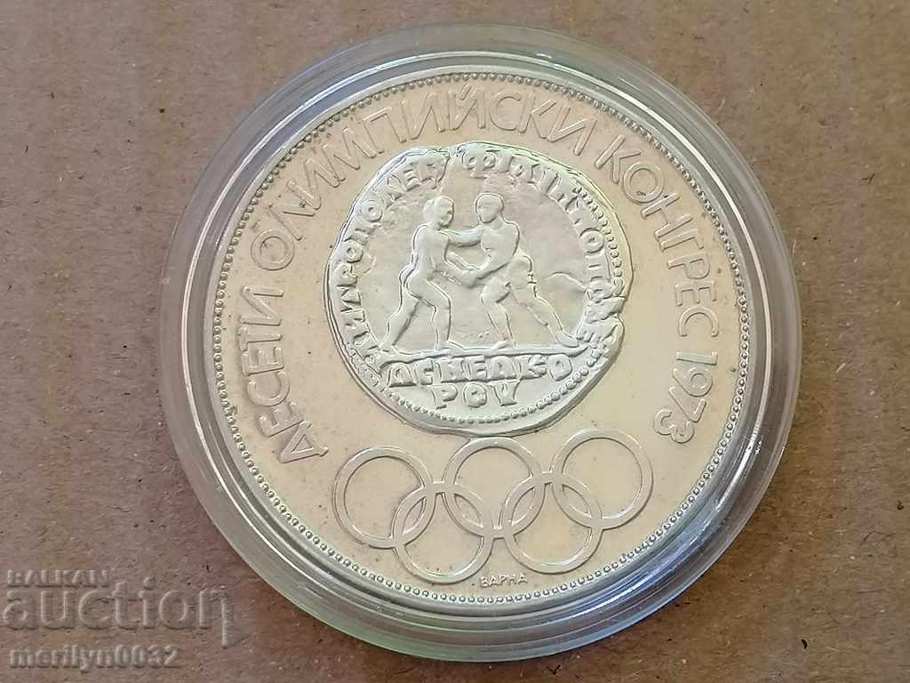 Coin BGN 10 1975 900/1000 silver 40 mm 30 gr - 6 Coin BGN 10 1975 900/1000 silver 40 mm 30 gr - 6