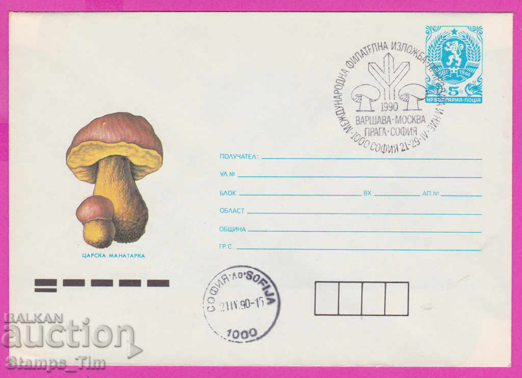 267634 / Bulgaria IPTZ 1990 Ciuperci de ciuperci, Expoziție internațională de fil