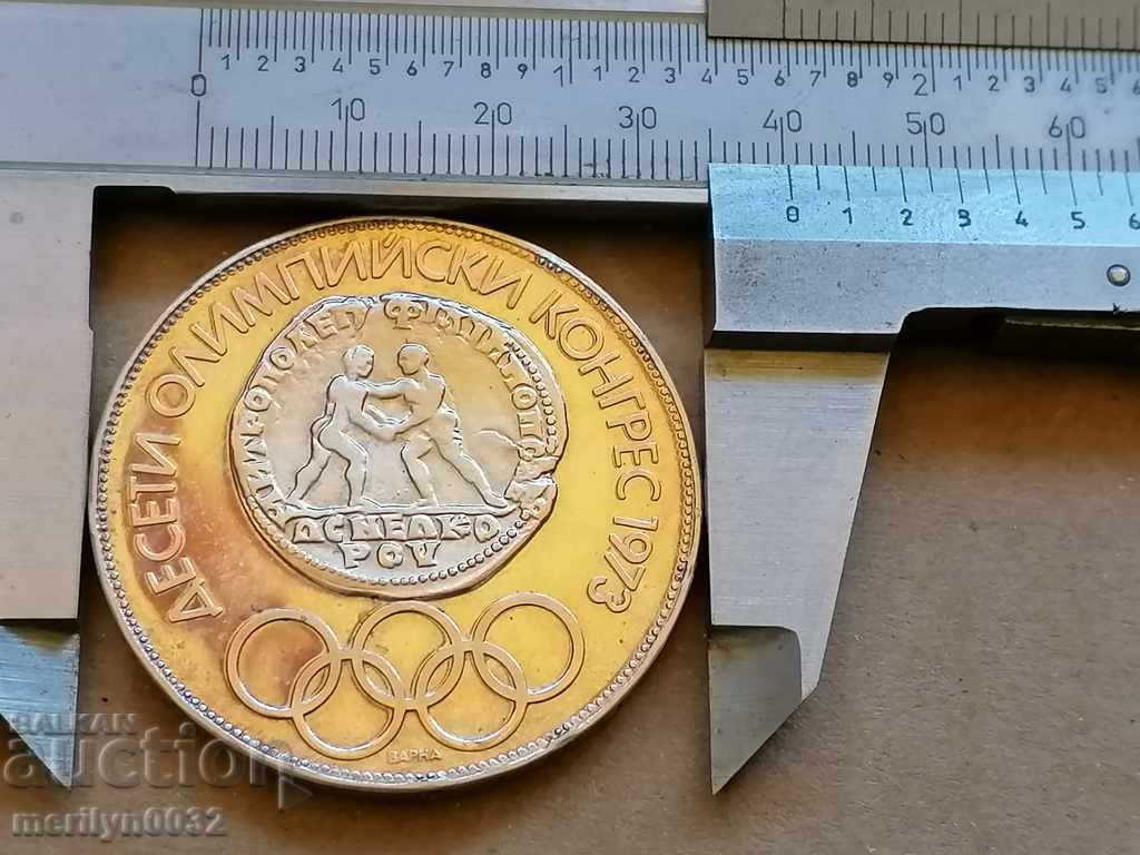 Coin BGN 10 1975 900/1000 silver 40 mm 30 gr - 5 Coin BGN 10 1975 900/1000 silver 40 mm 30 gr - 5