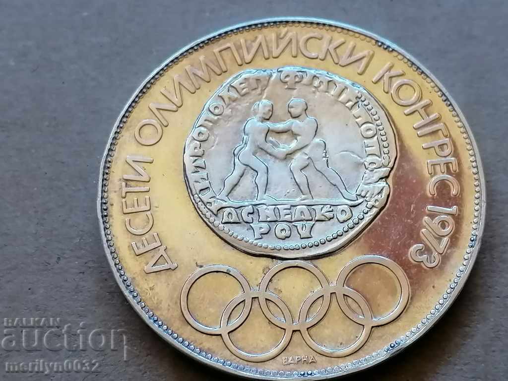 Coin BGN 10 1975 900/1000 silver 40 mm 30 gr - 7 Coin BGN 10 1975 900/1000 silver 40 mm 30 gr - 7