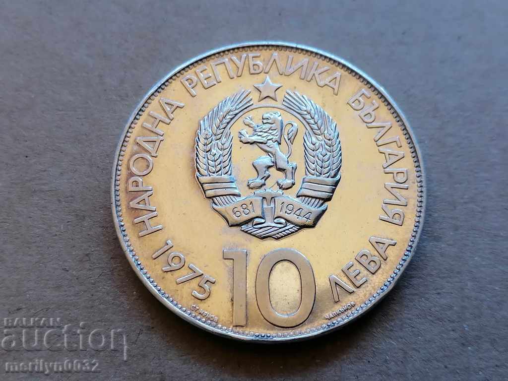 Νόμισμα BGN 10 1975 900/1000 ασήμι 40 mm 30 γρ