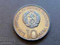 Монета 10 лева 1975 год 900/1000 сребро 40 мм 30 гр