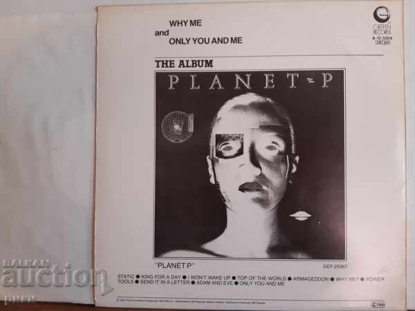 Planet P - Why Me? Maxi single with price 9.00 BGN | € 4.60 Planet P - Why Me? Maxi single with price 9.00 BGN | € 4.60