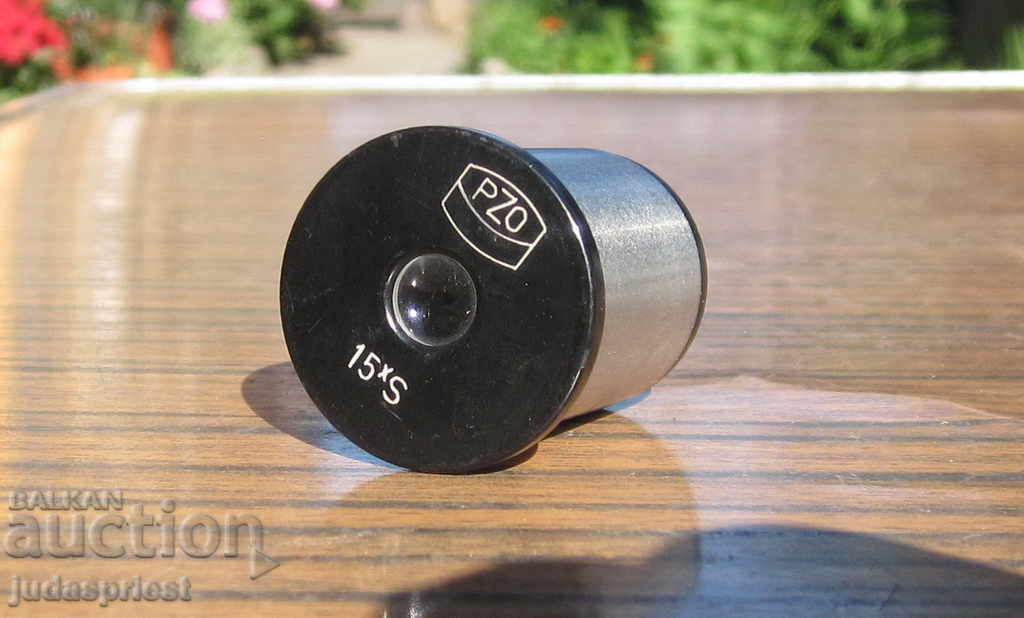 PZO 15xS eyepiece lens for microscope with price 20.00 BGN | € 10.23