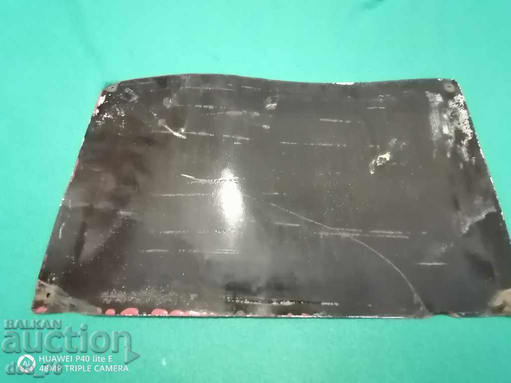 Δημοπρασία εμαγιέ πλάκα Δημοπρασία εμαγιέ πλάκα