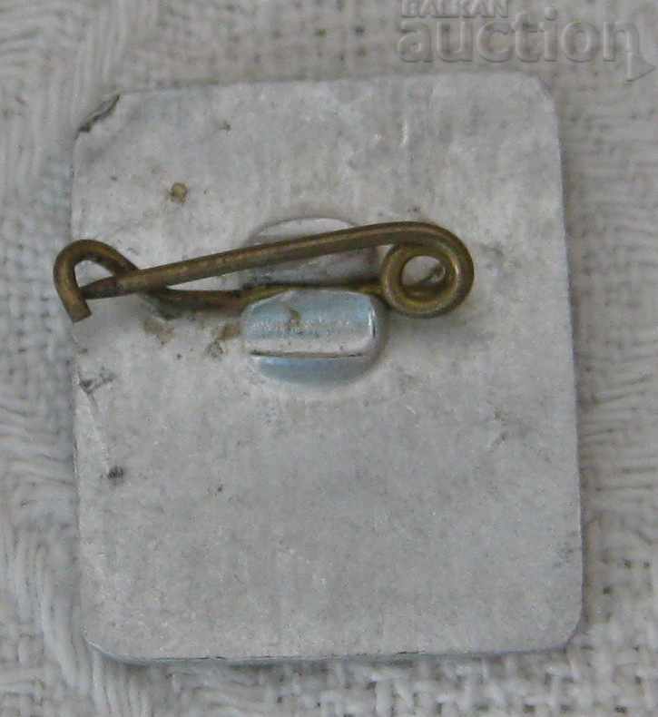 YORDAN YOVKOV LITERATURE OF THE BADGE with price 2.00 BGN | € 1.02