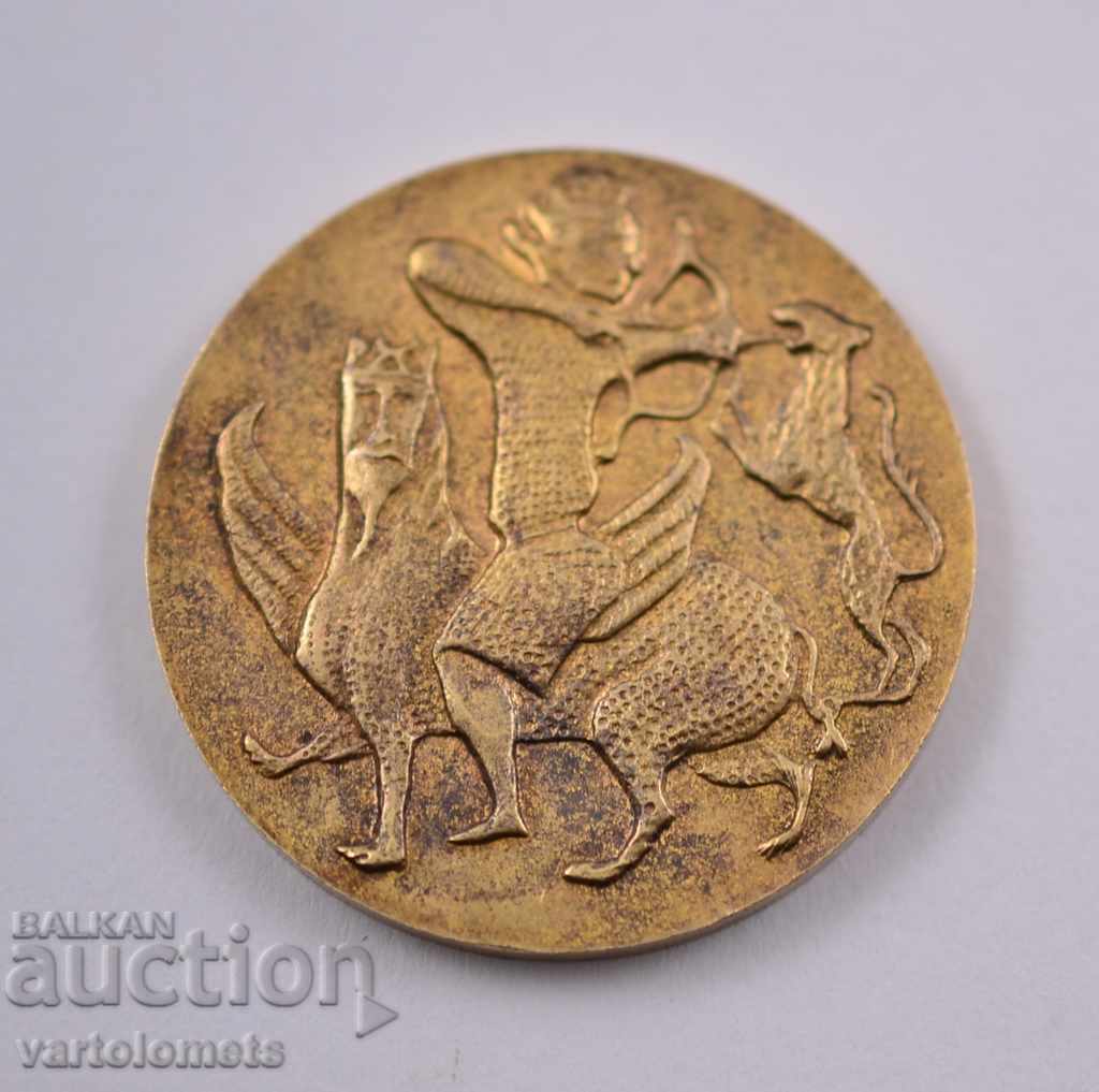 Placa - Medalion din comoara de aur a protobulgarilor