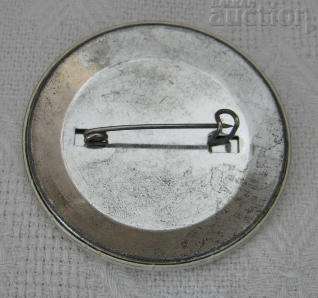 SKI COMPETITIONS BOROVETS BADGE with price 3.00 BGN | € 1.53 SKI COMPETITIONS BOROVETS BADGE with price 3.00 BGN | € 1.53