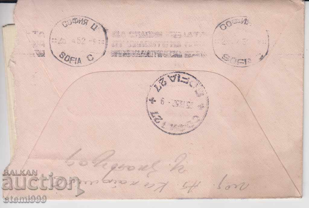 Προδιαγραφές παλιού φακέλου. βραχιόλι εκτύπωση με τιμή 1.50 BGN | € 0.77 Προδιαγραφές παλιού φακέλου. βραχιόλι εκτύπωση με τιμή 1.50 BGN | € 0.77