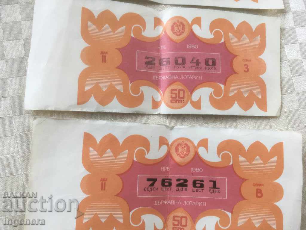 Auction LOTTERY TICKET-1980-4 PCS Auction LOTTERY TICKET-1980-4 PCS