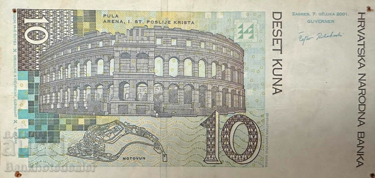 Croatia 10 Kuna 2001 Pick 38 Ref 2755 with price 3.00 BGN | € 1.53 Croatia 10 Kuna 2001 Pick 38 Ref 2755 with price 3.00 BGN | € 1.53