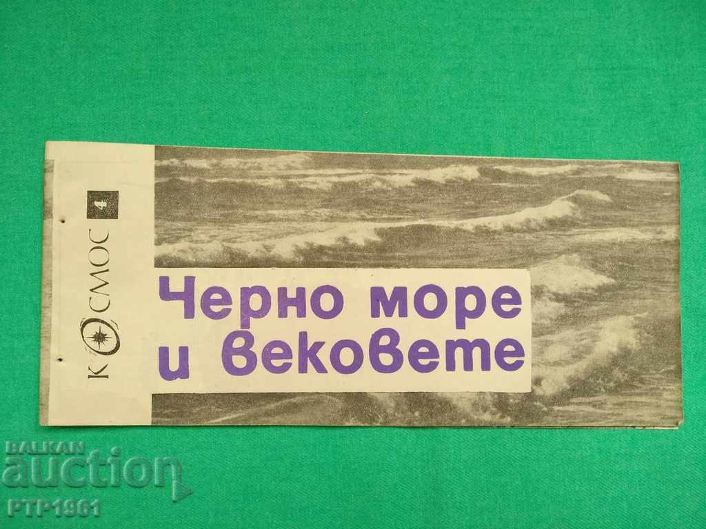 revista „COSMOS” revista „COSMOS”