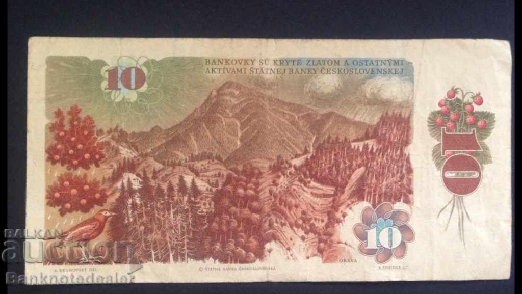 Czech Republic 10 Korun 1986 Pick 10a with price 3.00 BGN | € 1.53 Czech Republic 10 Korun 1986 Pick 10a with price 3.00 BGN | € 1.53