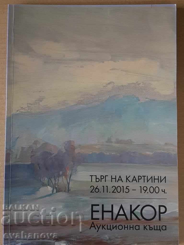 Catalog of write-offs from auction house Enakor auction 26.11.2015 Catalog of write-offs from auction house Enakor auction 26.11.2015