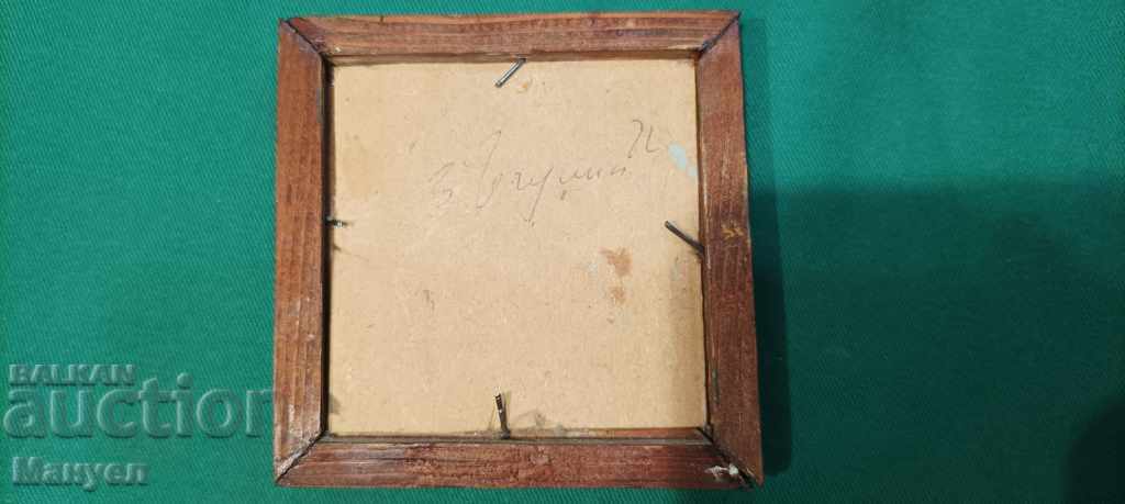 Auction I am selling a miniature - oil! Auction I am selling a miniature - oil!