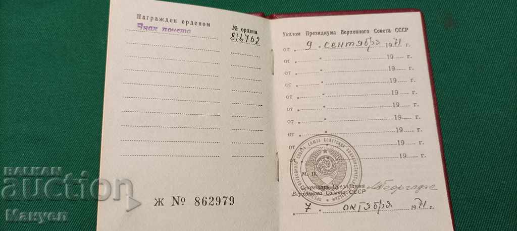 Δημοπρασία Πουλάω ένα βιβλίο παραγγελιών για το Τάγμα του Σήματος της Τιμής.