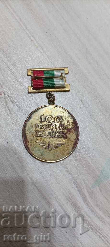 Πουλάω ένα σπάνιο κοινωνικό μετάλλιο. με τιμή 28.00 BGN | € 14.32 Πουλάω ένα σπάνιο κοινωνικό μετάλλιο. με τιμή 28.00 BGN | € 14.32