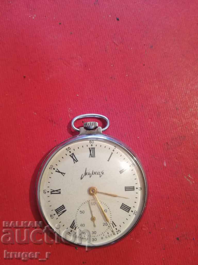 Pocket Watch Zipper with price € 30.68 | 60.01 BGN