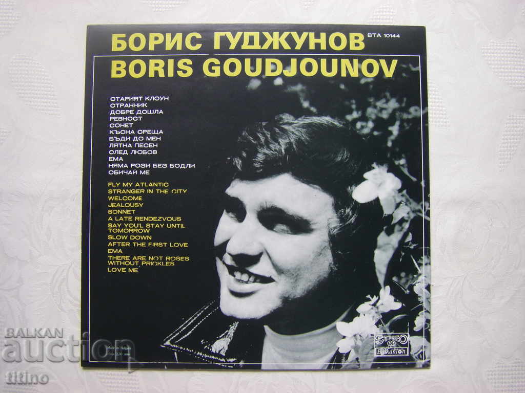 Delivery of WTA 10144 - Boris Gudjunov Delivery of WTA 10144 - Boris Gudjunov