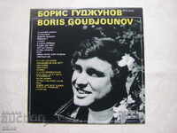 ΒΤΑ 10144 - Μπόρις Γκουντζούνοφ