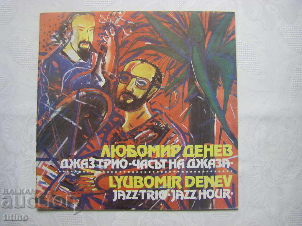 WTA 12276 - Trio de jazz Lyubomir Denev - Ora jazzului
