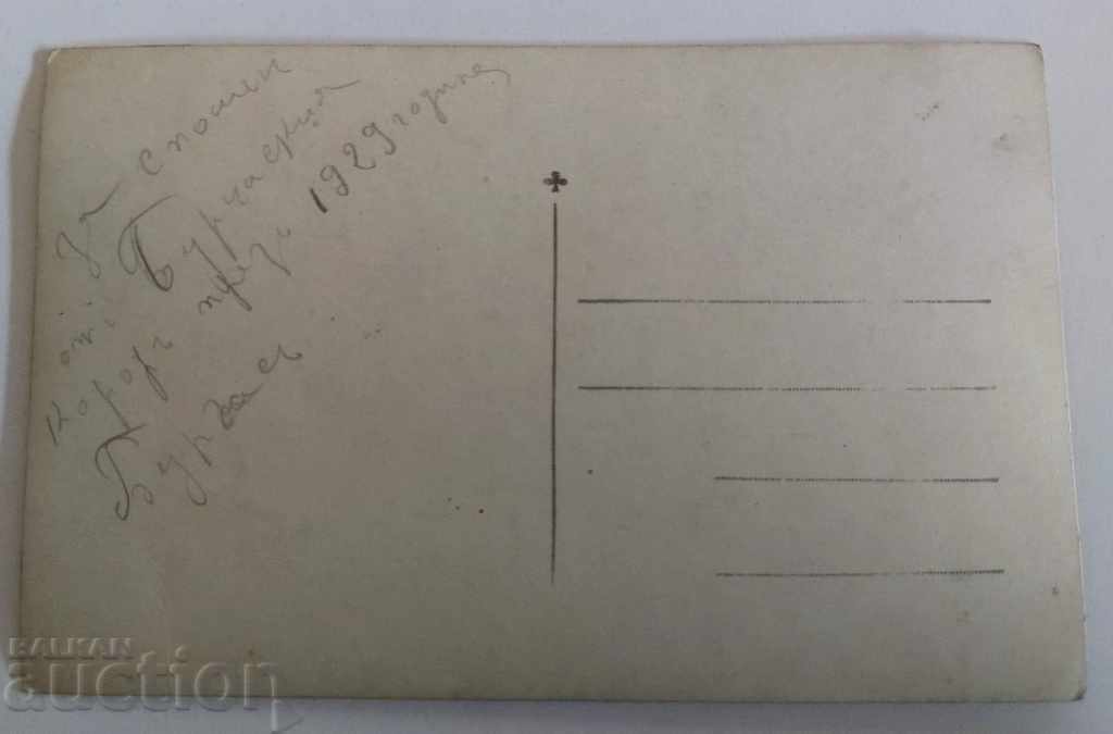 1929 BURGAS OLD PHOTO PHOTO KINGDOM OF BULGARIA - 5 1929 BURGAS OLD PHOTO PHOTO KINGDOM OF BULGARIA - 5