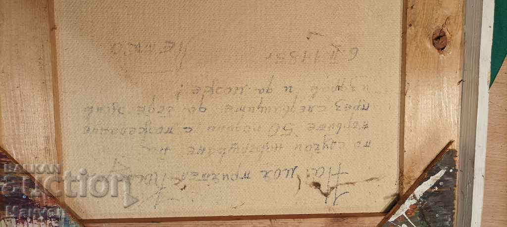 I am selling a painting "Still Life", oil. - 5 I am selling a painting "Still Life", oil. - 5