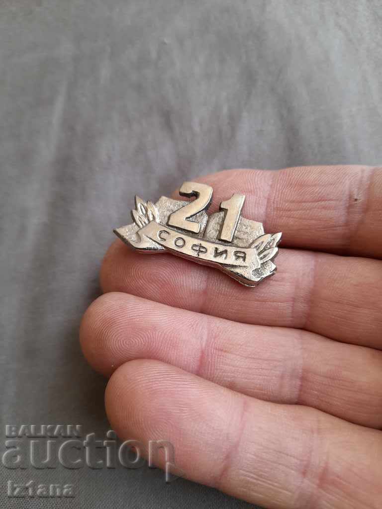 Δημοπρασία Παλαιό σχολείο, φοιτητής cockade 21 Λύκειο Σόφιας Δημοπρασία Παλαιό σχολείο, φοιτητής cockade 21 Λύκειο Σόφιας