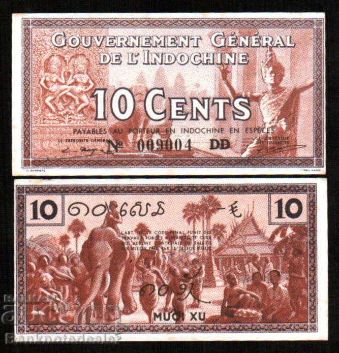 French Indo-China 10 Cents 1939 Pick 85 Re 009004 Low No UNC