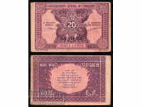 Γαλλική Ινδο-Κίνα 20 σεντ 1942 Επιλογή 90 Ref 4828
