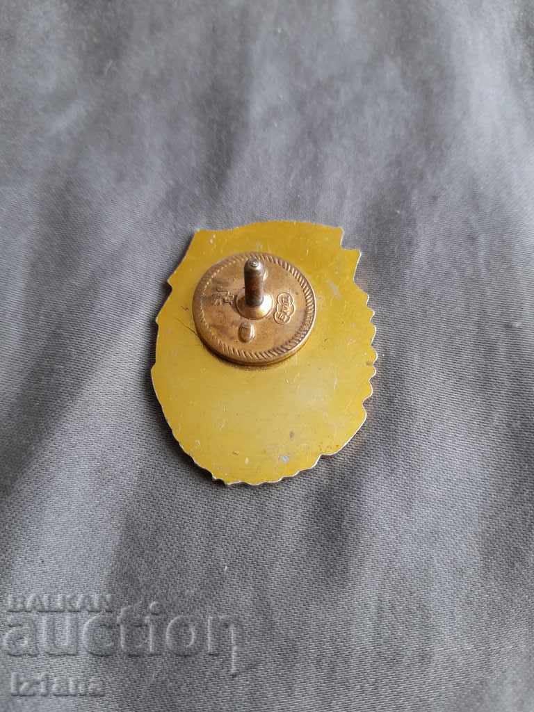 Old breastplate Excellent in Combat and Political Training with price 7.00 BGN | € 3.58 Old breastplate Excellent in Combat and Political Training with price 7.00 BGN | € 3.58