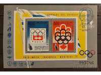 Uruguay 1976 Sport/Jocuri Olimpice Montreal '76 Bloc 37 € MNH
